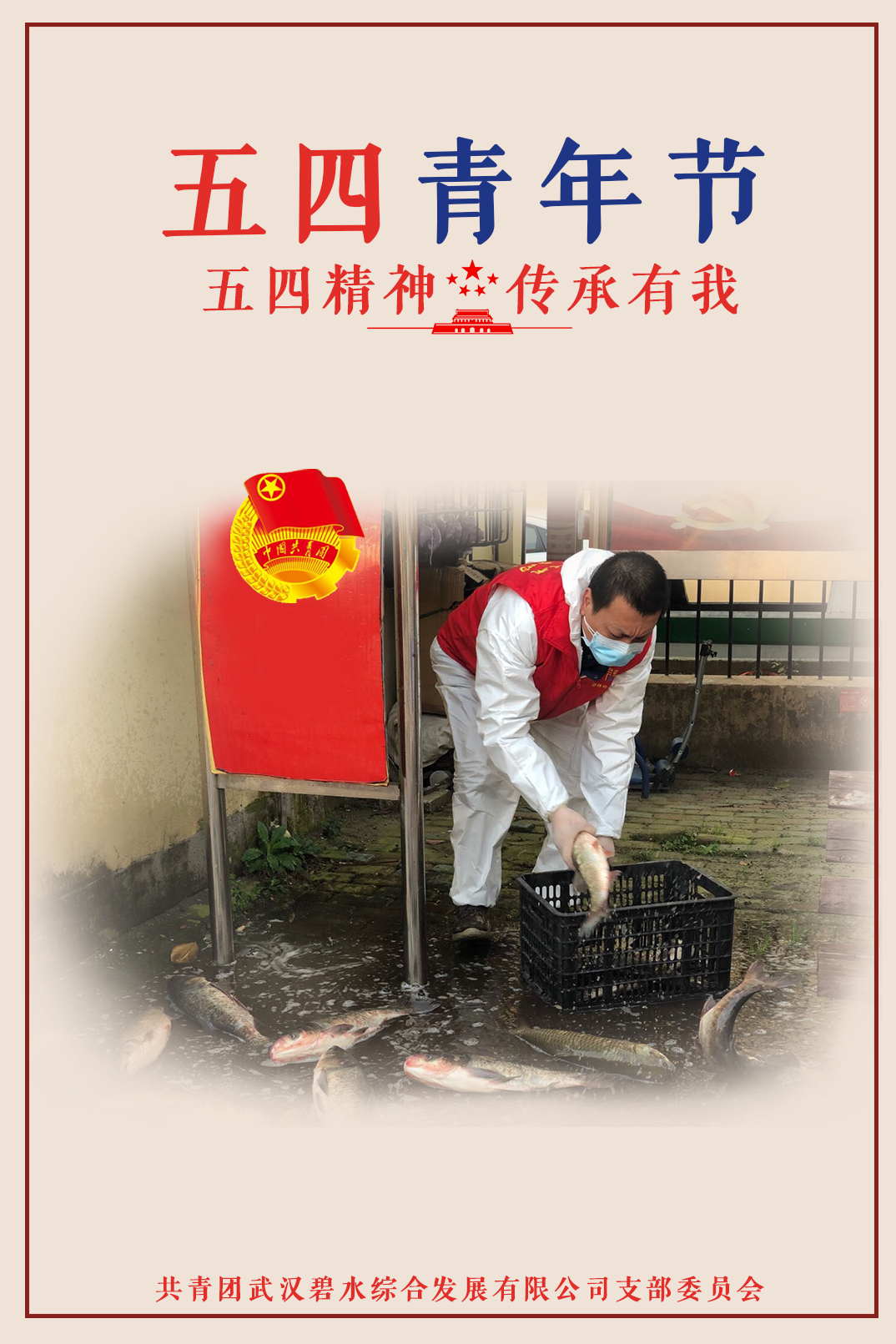 田志敏.jpg