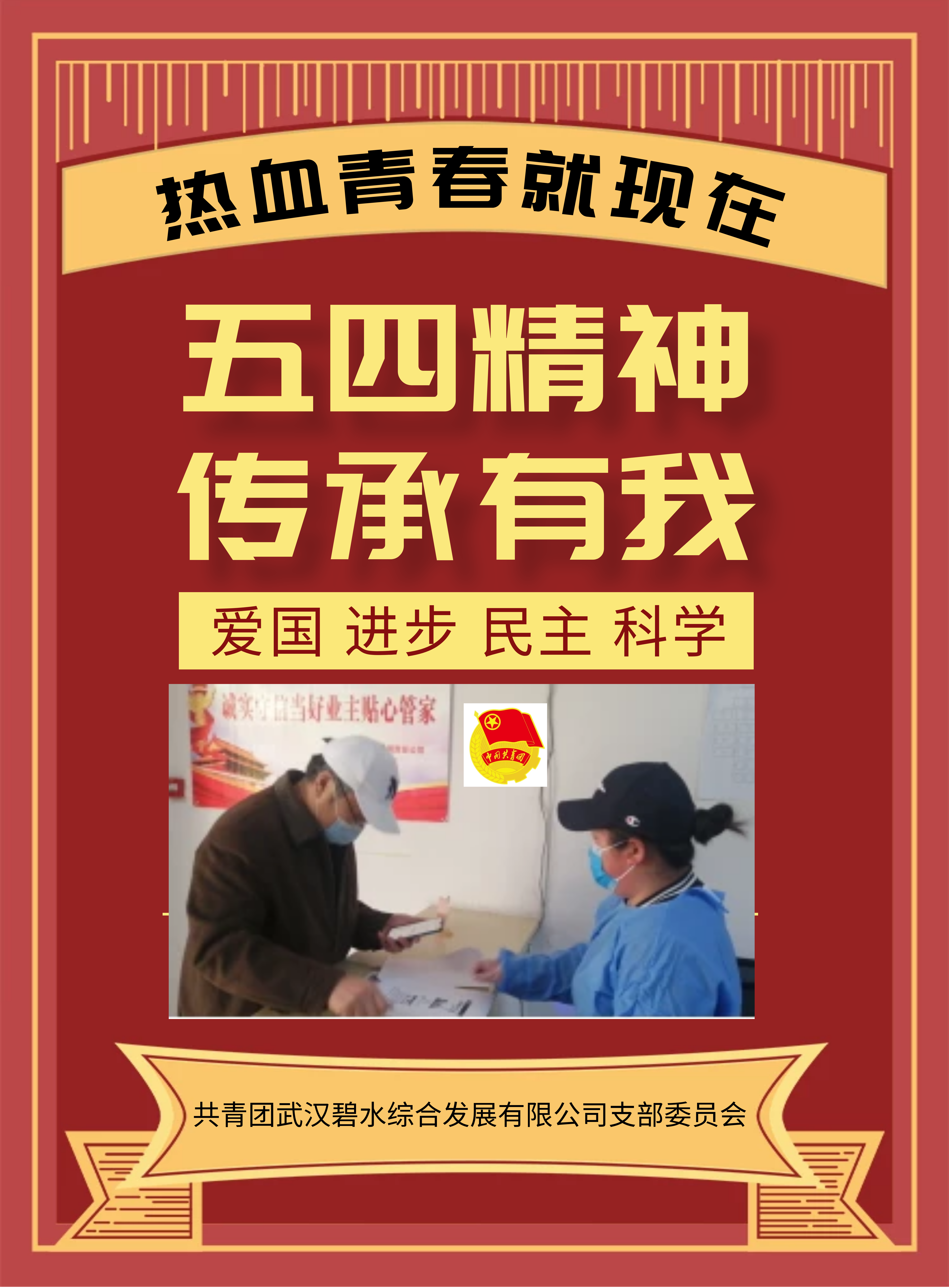 4程夢云.jpg.png